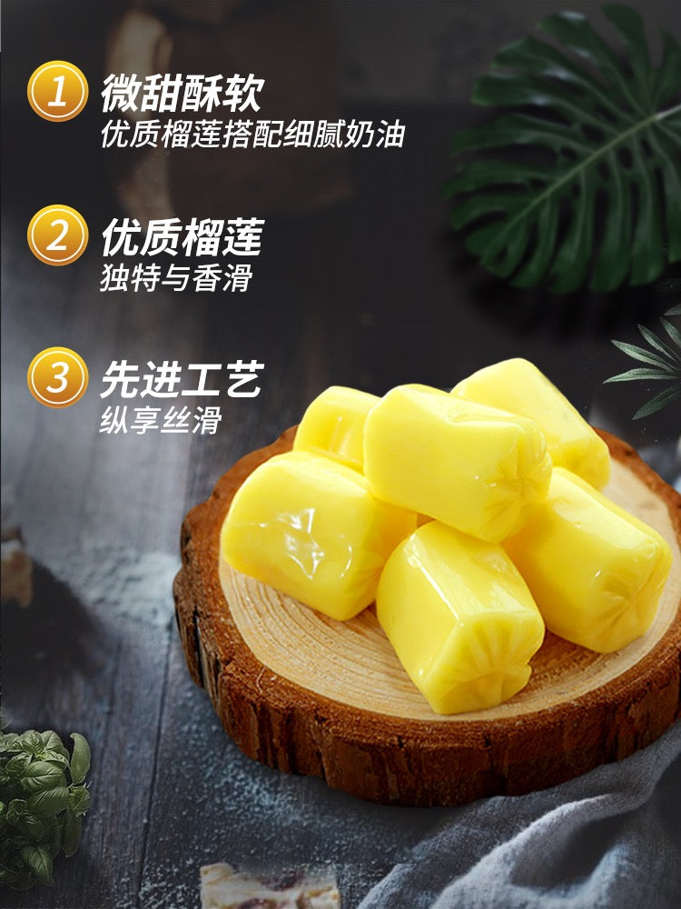 China Nan Guo Durian Soft Candy 82g 海南特产 南国榴莲糖