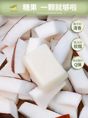 China Imported Nan Guo Coconut Jelly Candy 200g 海南特产 南国椰奶糕