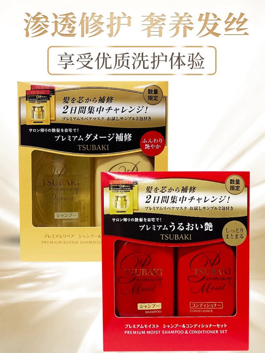 Japan Shiseido Tsubaki Premium Repair Shampoo and Conditioner Set 490ml+490ml 日本原装资生堂丝蓓绮 高级修护洗护套装