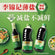 Lee Kum Kee Salt&Reduced Light Soy Sauce 500ml / 1.75kg