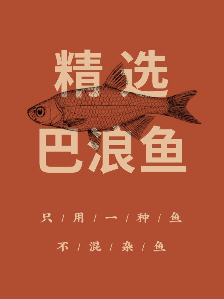 Salsa de pescado premium china especial Chao Shan Delicacy 150 g 潮汕集锦 初汤鱼露