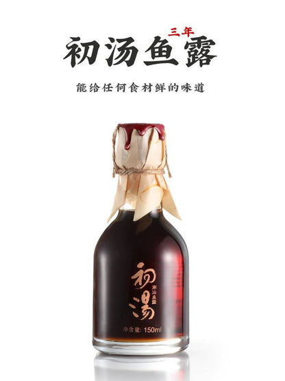 Salsa de pescado premium china especial Chao Shan Delicacy 150 g 潮汕集锦 初汤鱼露