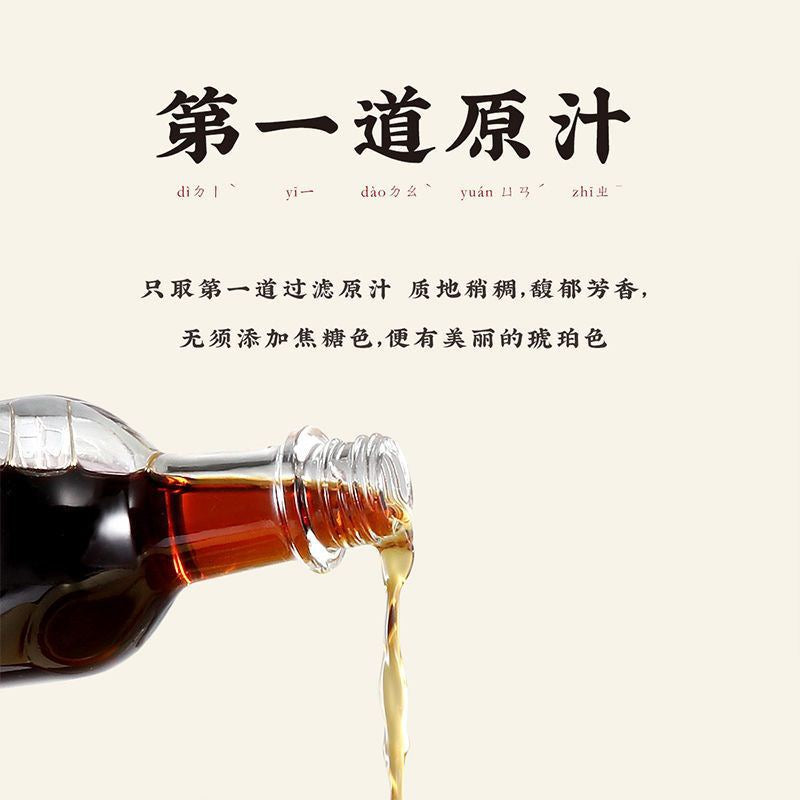 China Special Chao Shan Delicacy Premium Fish Sauce 150g 潮汕集锦 初汤鱼露