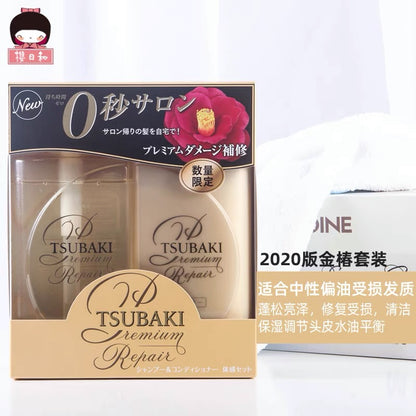 Japan Shiseido Tsubaki Premium Repair Shampoo and Conditioner Set 490ml+490ml 日本原装资生堂丝蓓绮 高级修护洗护套装