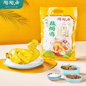 China Time-Honored Tao Tao Ju Canton Traditional Salt Baked Chicken 700g*1pc  陶陶居传统咸香盐焗鸡