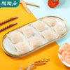 China Time-Honored Tao Tao Ju Shrimp Dumplings 300g 陶陶居虾饺