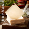 China No.1 Award Winning Chuan Ge Cuttlefish Wonton/ Yellow Croaker/ Shepherd's Purse Coilia Nasus Wonton 200g 船歌墨鱼/黄花鱼/荠菜刀鱼馄饨