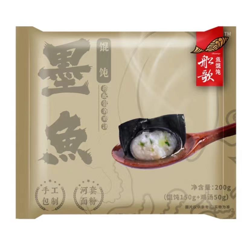 China No.1 Award Winning Chuan Ge Cuttlefish Wonton/ Yellow Croaker/ Shepherd's Purse Coilia Nasus Wonton 200g 船歌墨鱼/黄花鱼/荠菜刀鱼馄饨