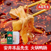 China Imported Mr Frozen Duck Intestines 170g 冻品先生鸭肠