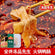 China Imported Mr Frozen Duck Intestines 170g 冻品先生鸭肠