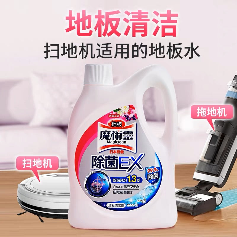 Limpiador de pisos Japan KAO Magiclean Floral fresco 2000 ml 花王魔术灵地板清洁剂