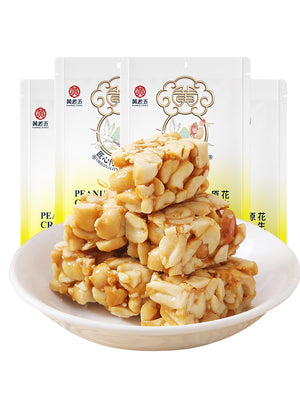 Huang Lao Wu Peanut Crisp 128g Ready to eat snack 黄老五 原味花生酥