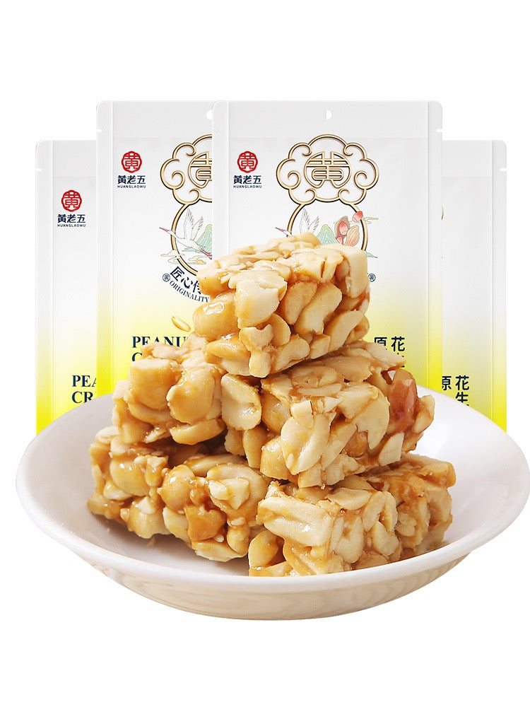 Huang Lao Wu Peanut Crisp 128g/Swelled rice candy 190g/Sesame crisp 188g Ready to eat snack 黄老五 原味花生酥米花糖芝麻酥