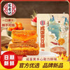 ITQI Awards Winning Hong Xiang Ji Five Spice Tofu with Beef  Five Spices Flavor Ready to eat snack 128g  宏香记牛肉豆腩