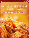 ITQI Awards Winning Hong Xiang Ji Five Spice Tofu with Beef  Five Spices Flavor Ready to eat snack 128g  宏香记牛肉豆腩