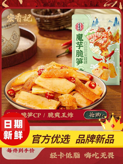 Hong Xiang Ji Spicy Sliced Bamboo & Konjac 150g 宏香记魔芋爽 火锅味素毛肚脆笋片