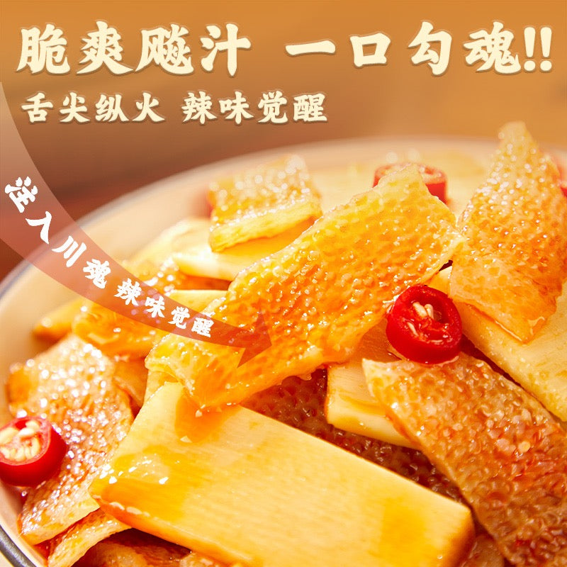 Hong Xiang Ji Spicy Sliced Bamboo & Konjac 150g 宏香记魔芋爽 火锅味素毛肚脆笋片