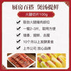 China Time-Honered Jin Zi Ham Premium Sliced Ham 100g 金华特产 金字 飘香火腿切片
