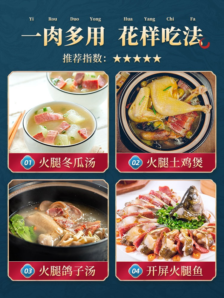 China Time-Honered Jin Zi Ham Premium Sliced Ham 100g 金华特产 金字 飘香火腿切片