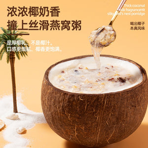 Sam's Club Exclusive 12 Summer Premium Bird's Nest Porridge with Coconut Milk 252g 山姆同款 菲诺联名 十二夏天燕窝粥