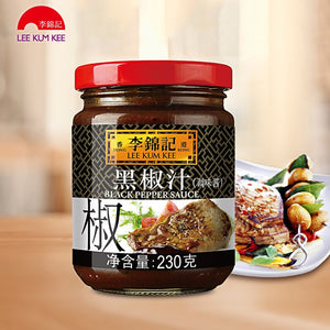 Hongkong Lee Kum Kee Black Pepper Sauce 230g/can 李锦记 黑椒汁