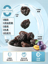 China Special Zhe Mei Seedless California Prune 0 Additives 250g 浙梅 无核大西梅250g 无蔗糖无添加