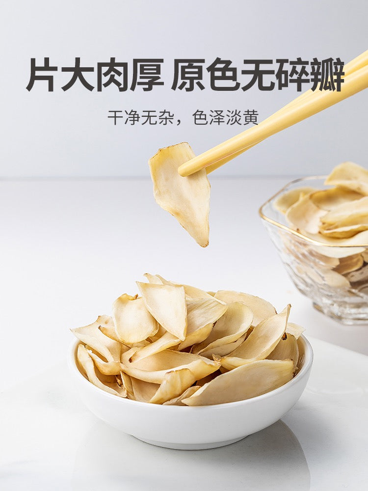 China Top Seller Mr Fang Store Dried Lily Bulbs 220g方家铺子 百合干220g/瓶装