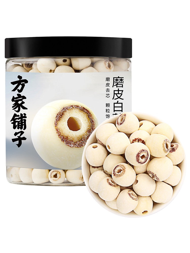 China Top Seller Mr Fang Store Lotus seeds 250g