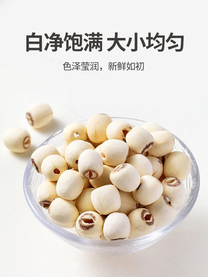 Mr Fang Store Lotus seeds 250g