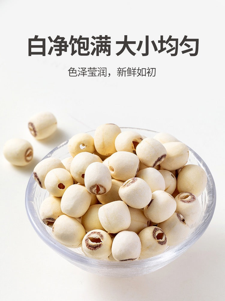 China Top Seller Mr Fang Store Lotus seeds 250g