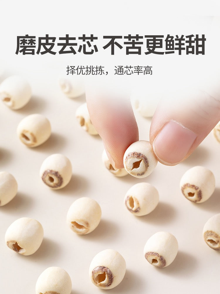 Mr Fang Store Lotus seeds 250g
