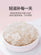 China Top Seller Mr Fang Store Natural Food Supplement Gum Tragacanth Snow Swallow Xue Yan 60g