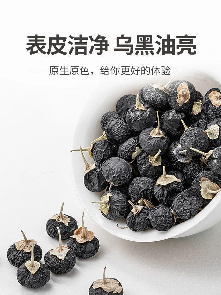 Mr Fang Store Premium Black Wolfberry 30g