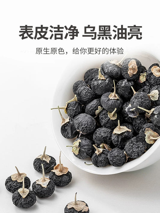 Mr Fang Store Premium Black Wolfberry 30g