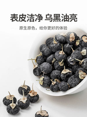 China Top Seller Mr Fang Store Premium Black Wolfberry 30g