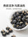 China Top Seller Mr Fang Store Premium Black Wolfberry 30g