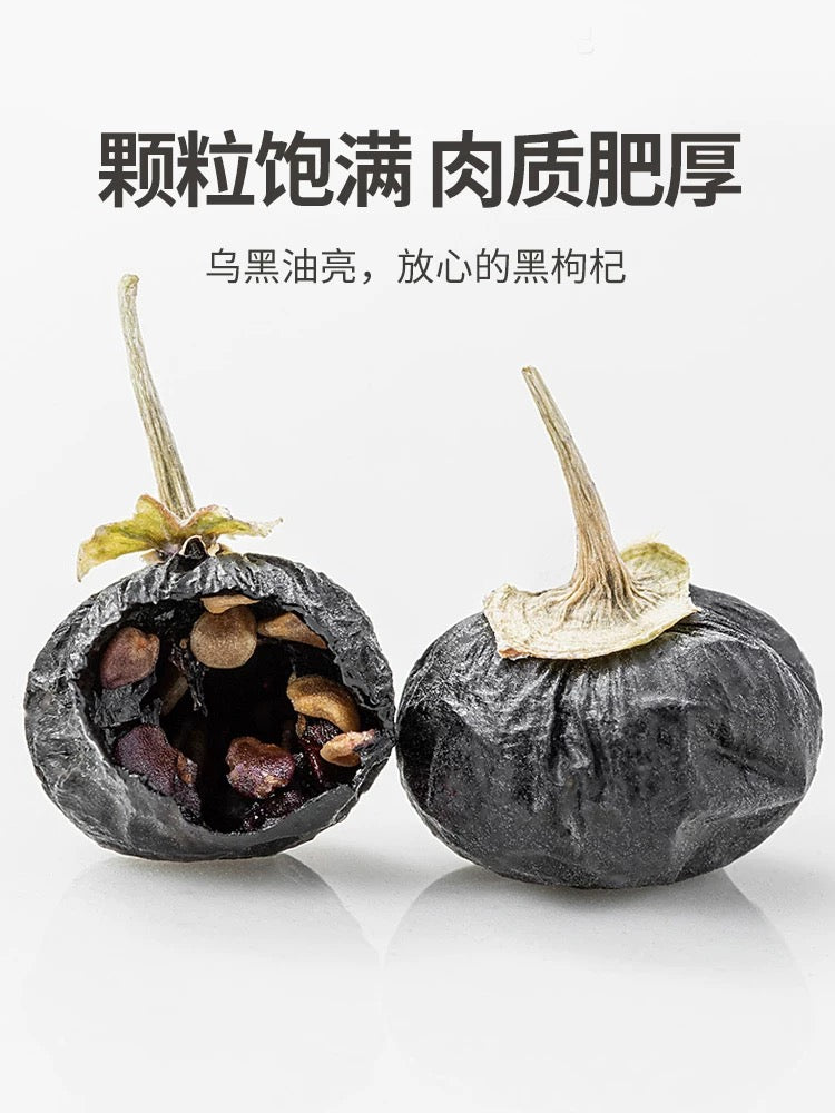 China Top Seller Mr Fang Store Premium Black Wolfberry 30g