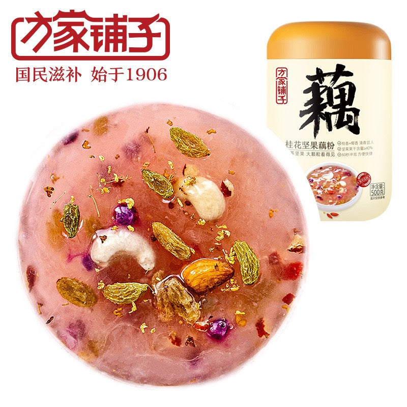 Mr Fang Store Osmanthus Nut Lotus Root Starch 500g