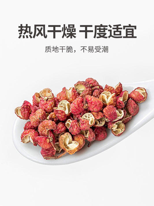Mr Fang Store Sze Chuan Pepper Corn Numb & Spicy Pepper 100g