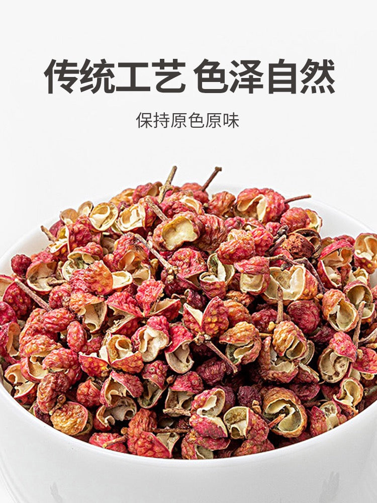 Mr Fang Store Sze Chuan Pepper Corn Numb & Spicy Pepper 100g