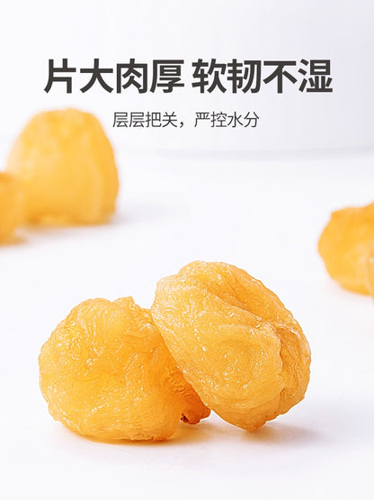 Longan seco premium sin semillas, el más vendido de China, Mr Fang Store, 300 g