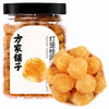 China Top Seller Mr Fang Store Premium Dried Longan Seedless 300g