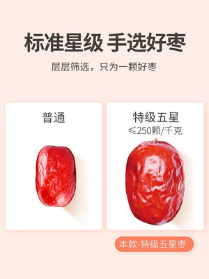 China Top Seller Mr Fang Store Premium Hui jujube  250g Chinese Red Dates