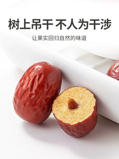 Mr Fang Store Premium Hui jujube  250g Chinese Red Dates