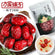 China Top Seller Mr Fang Store Premium Hui jujube  250g Chinese Red Dates