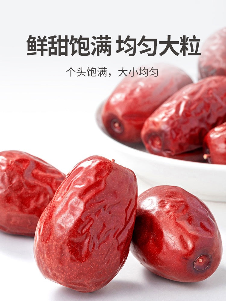 Mr Fang Store Xin Jiang He Tian Premium Red Dates 500g
