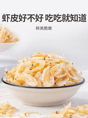 China Top Seller Mr Fang Store Dried Small Shrimps 70g