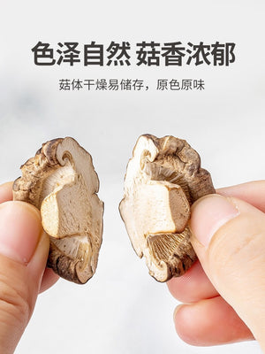 China Top Seller Mr Fang Store Dried Shiitake Mushroom 220g