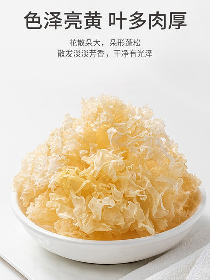 Mr Fang Store Dried Tremella 160g