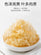 China Top Seller Mr Fang Store Dried Tremella 160g